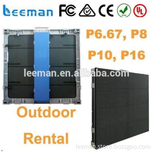 Leeman dip570 3in1 p6.67 /p8 /p10 full color outdoor led module